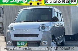 daihatsu move-canbus 2024 quick_quick_5BA-LA850S_LA850S-1037262