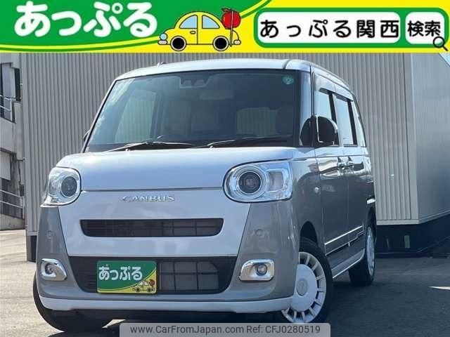 daihatsu move-canbus 2024 quick_quick_5BA-LA850S_LA850S-1037262 image 1