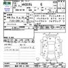mitsubishi ek 2013 -MITSUBISHI 【福井 580ﾄ2081】--ek Custom B11W--0005206---MITSUBISHI 【福井 580ﾄ2081】--ek Custom B11W--0005206- image 3