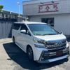 toyota vellfire 2016 CFJ1677310 image 12