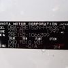 toyota corolla-rumion 2008 REALMOTOR_N2024070245F-24 image 15