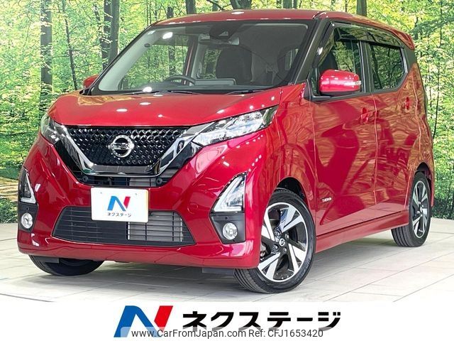 nissan dayz 2019 CFJ1653420 image 1