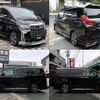 toyota alphard 2022 quick_quick_3BA-AGH30W_0441548 image 4