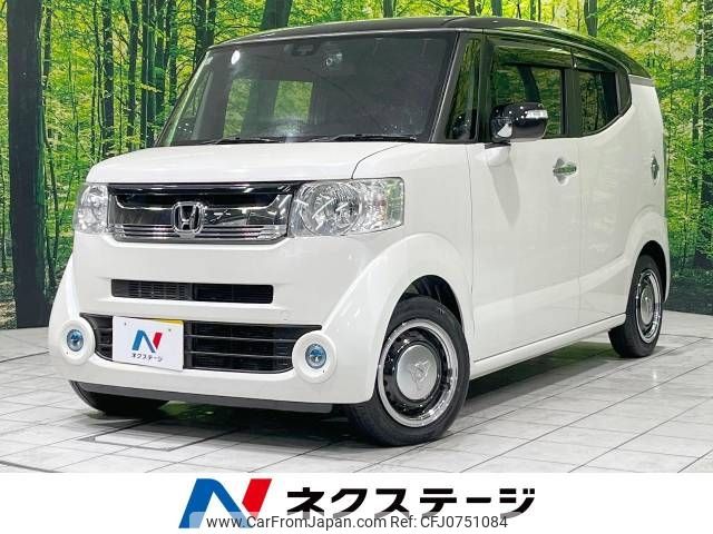 honda n-box-slash 2015 -HONDA--N BOX SLASH DBA-JF1--JF1-7006100---HONDA--N BOX SLASH DBA-JF1--JF1-7006100- image 1