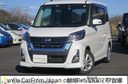 nissan dayz-roox 2017 -NISSAN--DAYZ Roox B21A--0322750---NISSAN--DAYZ Roox B21A--0322750-