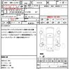 nissan nv350-caravan-van 2020 quick_quick_VR2E26_VR2E26-125113 image 18