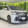 toyota vellfire 2017 quick_quick_AGH35W_AGH35-0023025 image 17