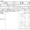 daihatsu move 2010 -DAIHATSU 【豊橋 581ｻ3900】--Move CBA-L185S--L185S-0085460---DAIHATSU 【豊橋 581ｻ3900】--Move CBA-L185S--L185S-0085460- image 3