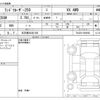 toyota land-cruiser-wagon 2024 CFJ1632783 image 3