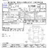 nissan note 2022 -NISSAN 【函館 500ﾌ3198】--Note SNE13--120350---NISSAN 【函館 500ﾌ3198】--Note SNE13--120350- image 3