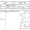 nissan elgrand 2015 CFJ1566693 image 3