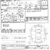 daihatsu mira-e-s 2020 CFJ1680345 image 3