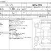 toyota forklift 2025 CFJ1795602 image 3