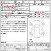 honda shuttle 2015 quick_quick_GP7_GP7-1018817 image 21