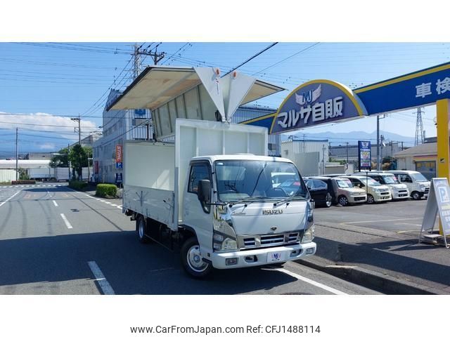 isuzu elf-truck 2005 CFJ1488114 image 1