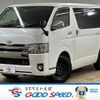toyota hiace-van 2015 -TOYOTA--Hiace Van CBF-TRH200V--TRH200-0215008---TOYOTA--Hiace Van CBF-TRH200V--TRH200-0215008- image 1