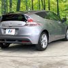 honda cr-z 2010 quick_quick_ZF1_ZF1-1016068 image 17