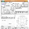 suzuki wagon-r 2020 CFJ1504531 image 3