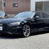 audi s5 2021 -AUDI--Audi S5 3BA-F5CWGL--WAUZZZF59MA009149---AUDI--Audi S5 3BA-F5CWGL--WAUZZZF59MA009149- image 22