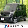 nissan dayz-roox 2019 -NISSAN--DAYZ Roox DBA-B21A--B21A-0607422---NISSAN--DAYZ Roox DBA-B21A--B21A-0607422- image 1