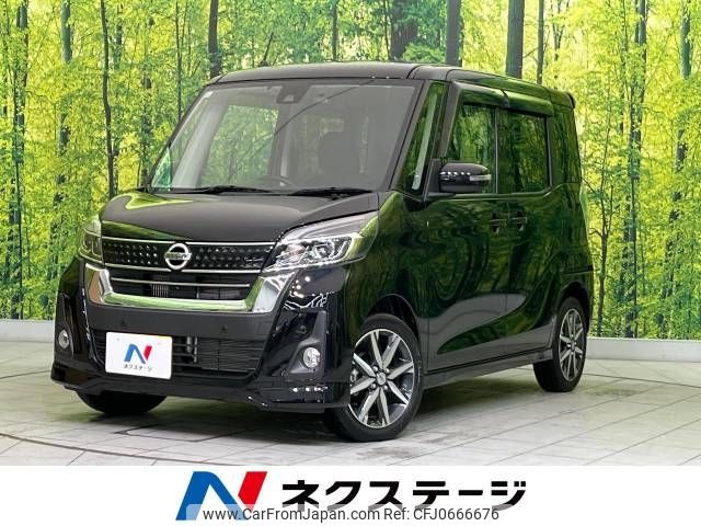 nissan dayz-roox 2019 -NISSAN--DAYZ Roox DBA-B21A--B21A-0607422---NISSAN--DAYZ Roox DBA-B21A--B21A-0607422- image 1