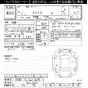 toyota rav4 2020 -TOYOTA 【浜松 301ﾑ4094】--RAV4 MXAA54-4013610---TOYOTA 【浜松 301ﾑ4094】--RAV4 MXAA54-4013610- image 3