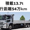 nissan diesel-ud-quon 2011 CFJ1130149 image 1