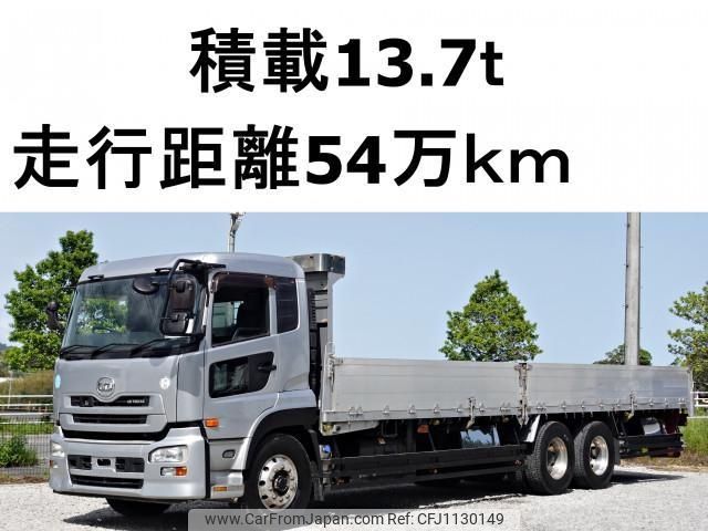 nissan diesel-ud-quon 2011 CFJ1130149 image 1