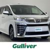 toyota vellfire 2019 -TOYOTA--Vellfire DBA-AGH30W--AGH30-0252980---TOYOTA--Vellfire DBA-AGH30W--AGH30-0252980- image 1