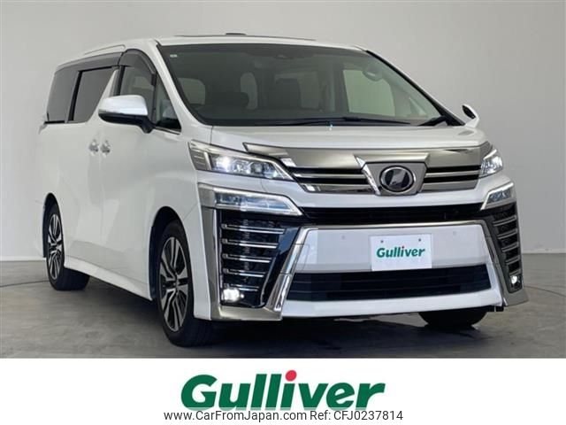 toyota vellfire 2019 -TOYOTA--Vellfire DBA-AGH30W--AGH30-0252980---TOYOTA--Vellfire DBA-AGH30W--AGH30-0252980- image 1