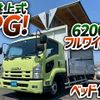 isuzu forward 2014 GOO_NET_EXCHANGE_0700644A30250501W002 image 2
