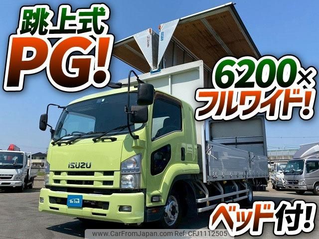 isuzu forward 2014 GOO_NET_EXCHANGE_0700644A30250501W002 image 2