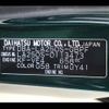 daihatsu cast 2018 -DAIHATSU--Cast DBA-LA250S--LA250S-0113473---DAIHATSU--Cast DBA-LA250S--LA250S-0113473- image 21