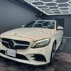 mercedes-benz c-class 2019 CFJ1709350 image 6