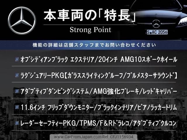 mercedes-benz amg 2019 -MERCEDES-BENZ--AMG ABA-463276--WDB4632762X322344---MERCEDES-BENZ--AMG ABA-463276--WDB4632762X322344- image 2