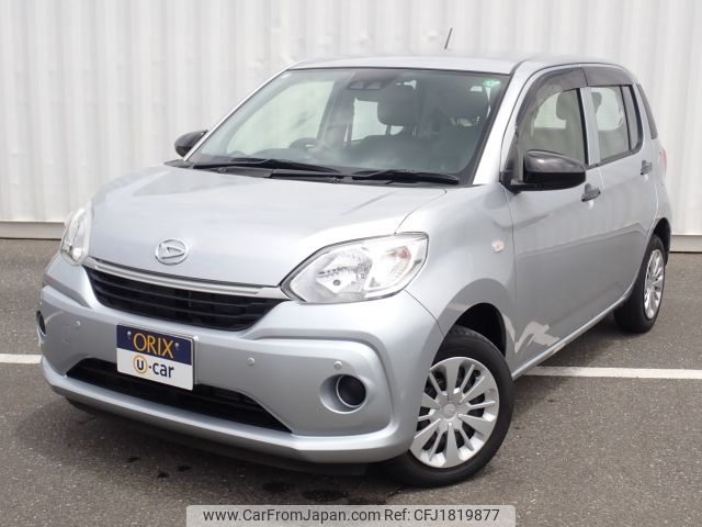 daihatsu boon 2020 CFJ1819877 image 1