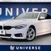 bmw 4-series 2014 quick_quick_4A20_WBA4A120X0D967660 image 1