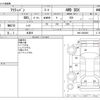 honda acty-van 2016 -HONDA 【野田 480】--Acty Van EBD-HH6--HH6-2003092---HONDA 【野田 480】--Acty Van EBD-HH6--HH6-2003092- image 3