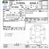 toyota tank 2018 -TOYOTA--Tank M900A--M900A-0176748---TOYOTA--Tank M900A--M900A-0176748- image 3