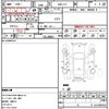 nissan serena 2020 quick_quick_DBA-C27_C27-015787 image 21