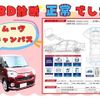 daihatsu move-canbus 2016 -DAIHATSU--Move Canbus DBA-LA800S--LA800S-0008879---DAIHATSU--Move Canbus DBA-LA800S--LA800S-0008879- image 3