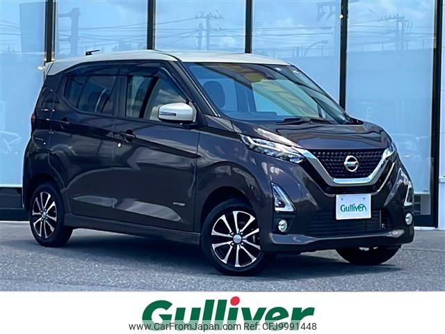 nissan dayz 2019 -NISSAN--DAYZ 5AA-B47W--B47W-0002754---NISSAN--DAYZ 5AA-B47W--B47W-0002754- image 1