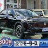 honda vezel 2023 GOO_JP_700060017330230929011 image 1