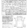 mitsubishi-fuso canter 2020 quick_quick_FBA20_FBA20-581390 image 21