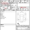 toyota crown 2010 quick_quick_DBA-GRS200_0050490 image 7