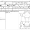 daihatsu move 2014 -DAIHATSU--Move DBA-LA100S--LA100S-1081624---DAIHATSU--Move DBA-LA100S--LA100S-1081624- image 3