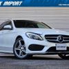 mercedes-benz c-class-station-wagon 2016 quick_quick_RBA-205242_WDD2052422F329971 image 1