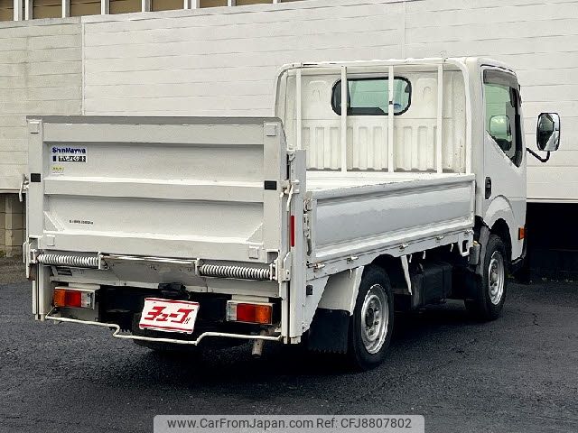 nissan atlas 2016 -NISSAN--Atlas CBF-SQ1F24--SQ1F24-040276---NISSAN--Atlas CBF-SQ1F24--SQ1F24-040276- image 2