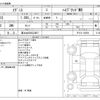 suzuki ignis 2016 -SUZUKI 【富士山 503ﾅ3857】--Ignis DAA-FF21S--FF21S-103556---SUZUKI 【富士山 503ﾅ3857】--Ignis DAA-FF21S--FF21S-103556- image 3