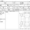 daihatsu tanto 2025 CFJ1813701 image 3